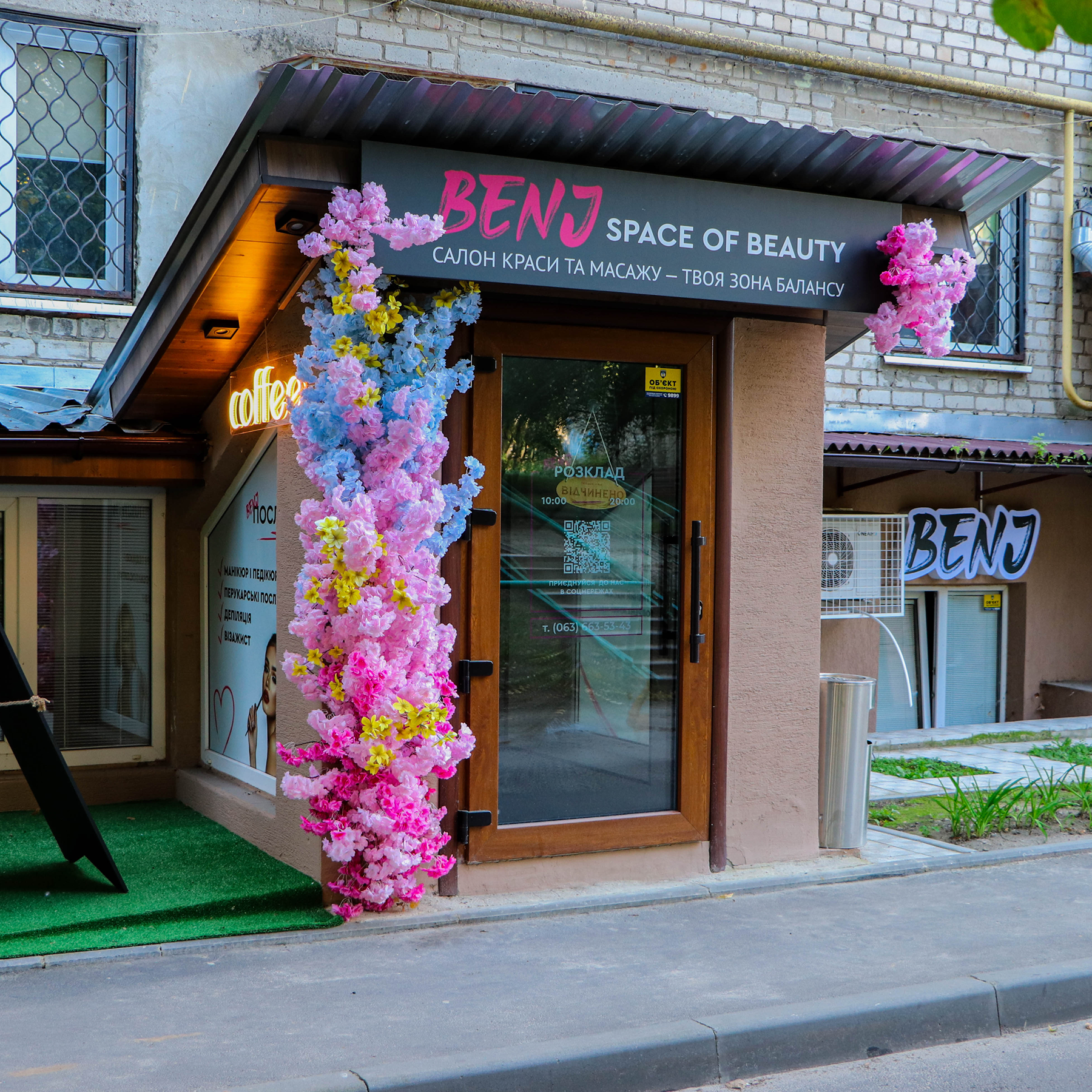 Екстерʼєр салону Benj (Бендж)